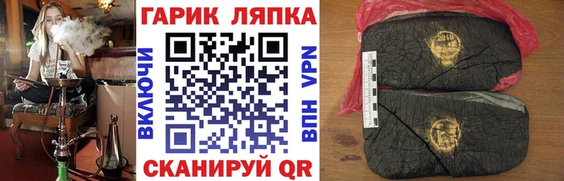 Хочу наркоту Спасск Кокаин  Alpha PVP  Бошки Шишки  Гашиш 
