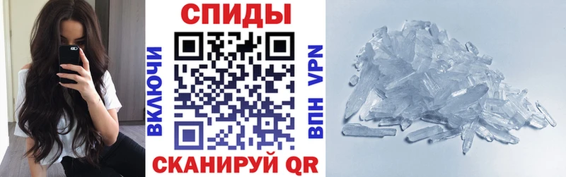АМФЕТАМИН Premium  дарнет шоп  Спасск 