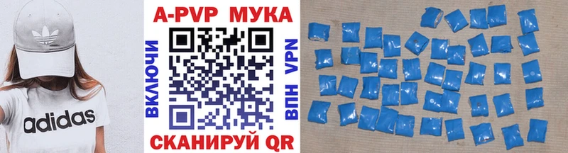 Alpha PVP Соль  Спасск 