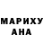 АМФЕТАМИН Розовый Sonya Orehova