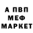 Метадон VHQ Ruslan Manap