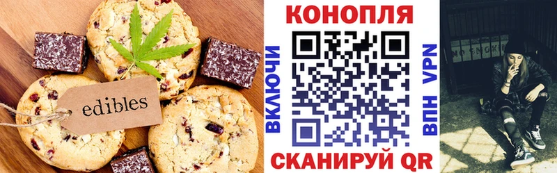 blacksprut ссылка  как найти   Спасск  Печенье с ТГК конопля 