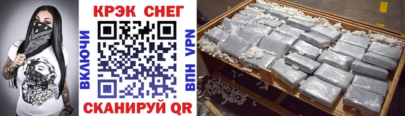 КОКАИН Боливия  Спасск 