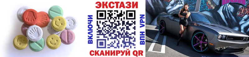 Экстази Philipp Plein  продажа наркотиков  Спасск 