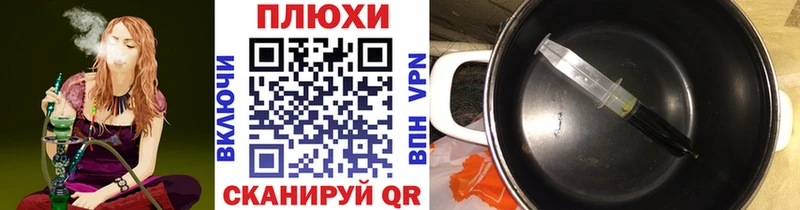 ГАШИШ убойный  Спасск 