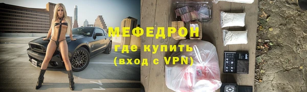 mdpv Арсеньев