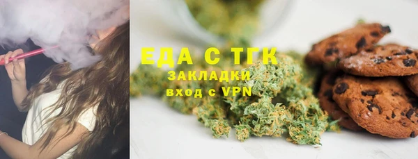 МДМА Аркадак