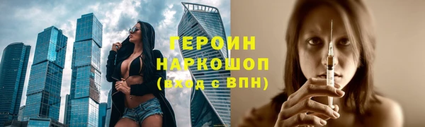 mdpv Арсеньев