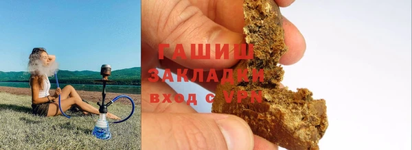 МДМА Аркадак