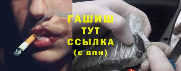 МДМА Аркадак