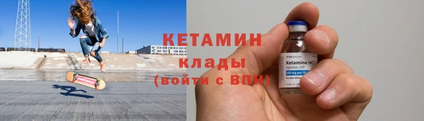 mdpv Арсеньев