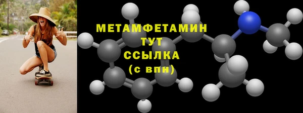 mdpv Арсеньев