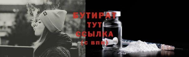 МДМА Аркадак