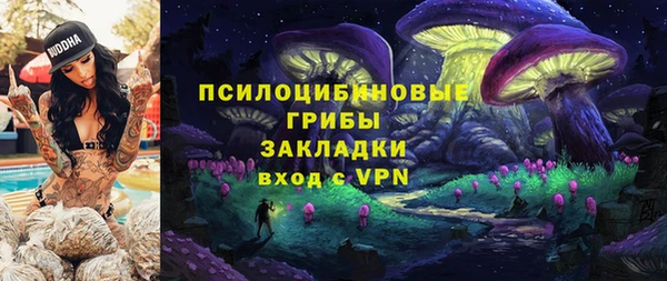 МДМА Аркадак