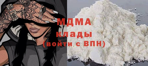 МДМА Аркадак