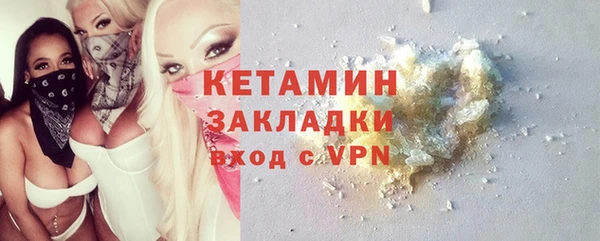 mdpv Арсеньев
