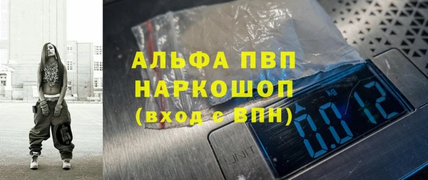 МДМА Аркадак