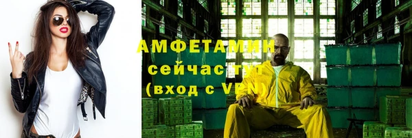 СК Армянск