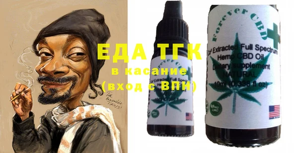 МДМА Аркадак