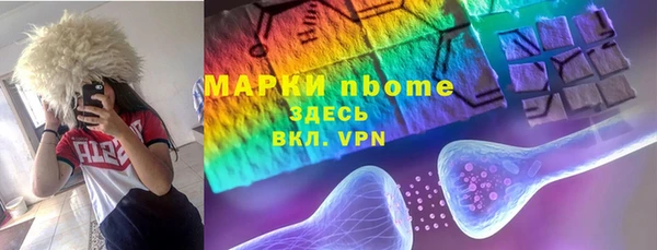 СК Армянск