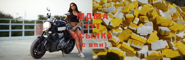 СК Армянск