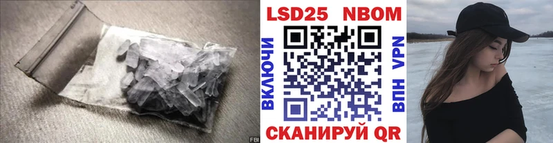 Лсд 25 экстази ecstasy  Спасск 