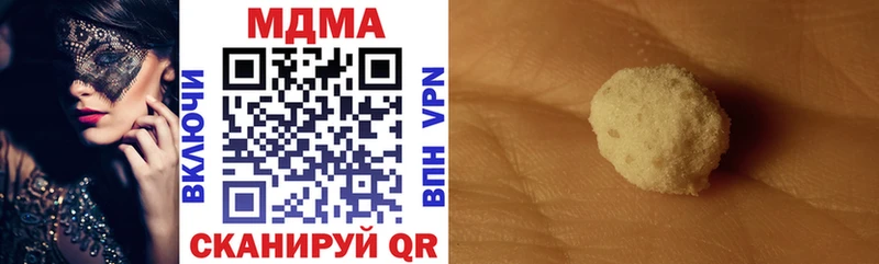 маркетплейс телеграм  Спасск  MDMA crystal 