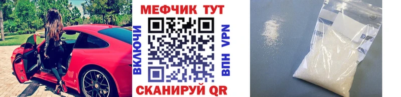 купить наркотик  Спасск  МЯУ-МЯУ мяу мяу 