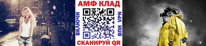 mega рабочий сайт  Спасск  Метамфетамин винт 