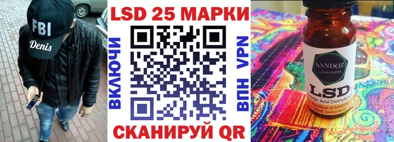 что такое наркотик  Спасск  Наркотические марки 1,5мг 